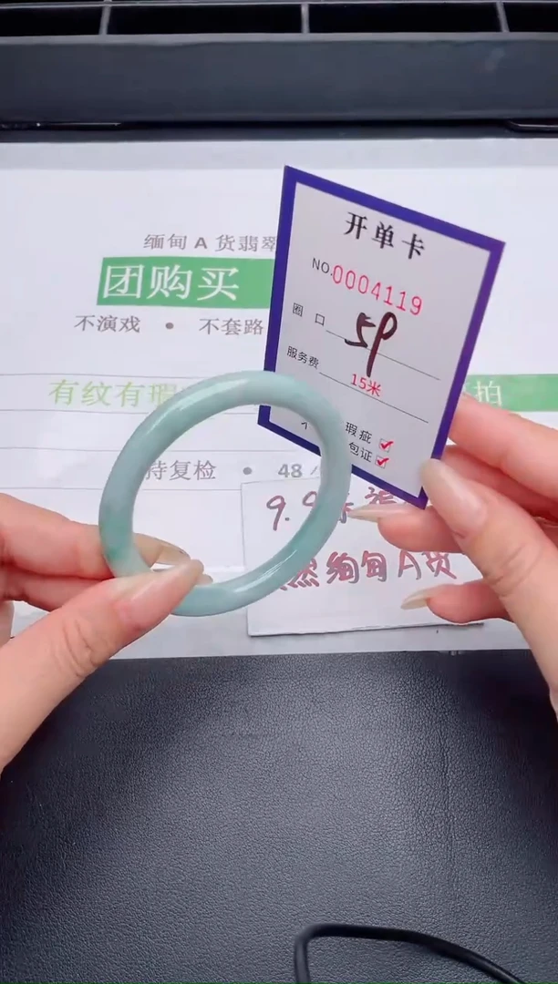 未镶嵌手镯翡翠翡翠手镯未镶嵌
