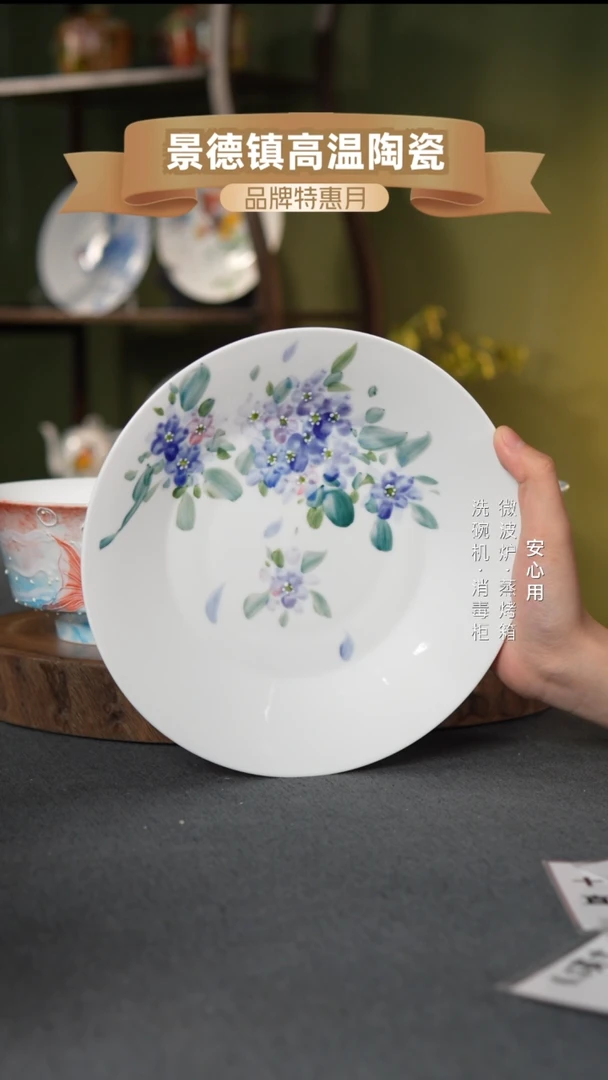 瓷景德镇高温手绘8英寸斗笠盘小紫花