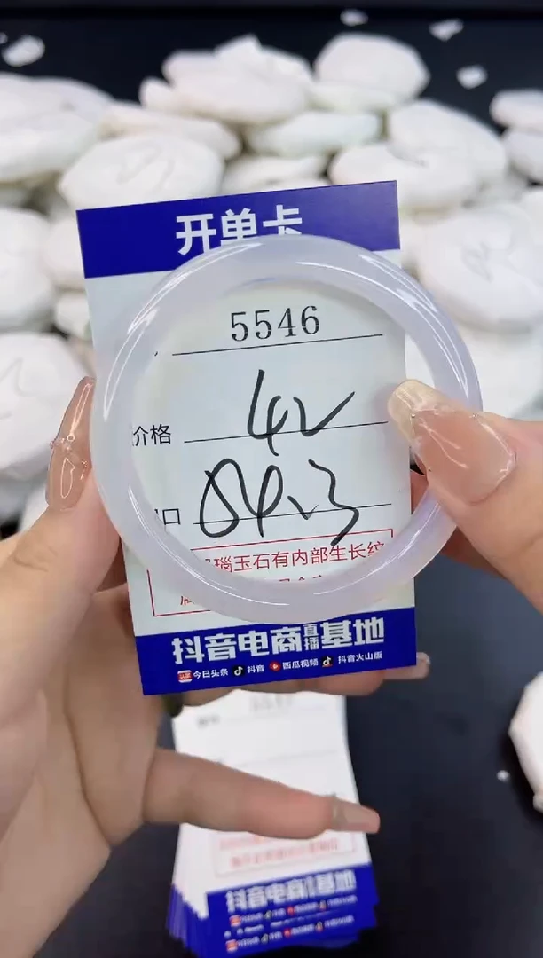 【闪购商品】玛瑙/玉髓手镯合金5546