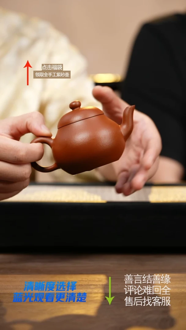 茶壶紫砂YJY朱泥梨形