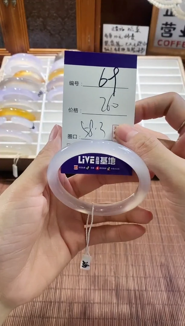 手镯玛瑙/玉髓未镶嵌69