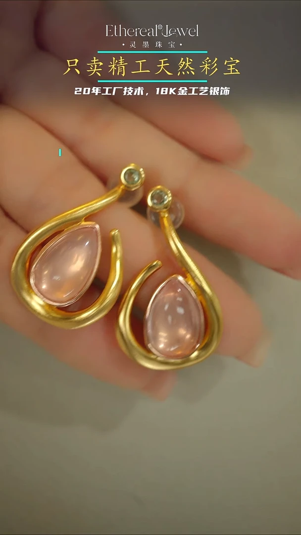 银S925镶嵌耳饰芙蓉石水滴耳坠