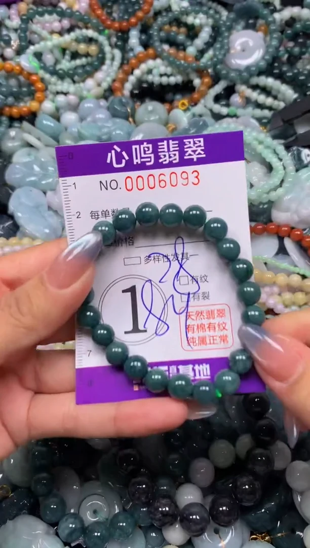 颈饰未镶嵌翡翠闪购006093