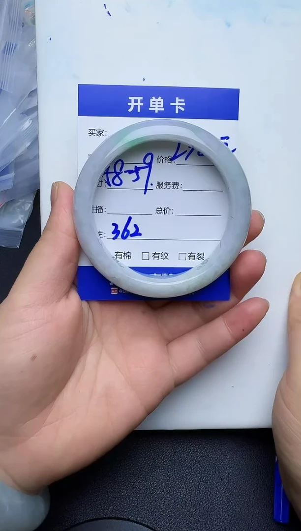 未镶嵌手镯翡翠362翡翠