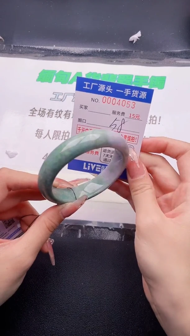 翡翠手镯未镶嵌按图片拍下发货