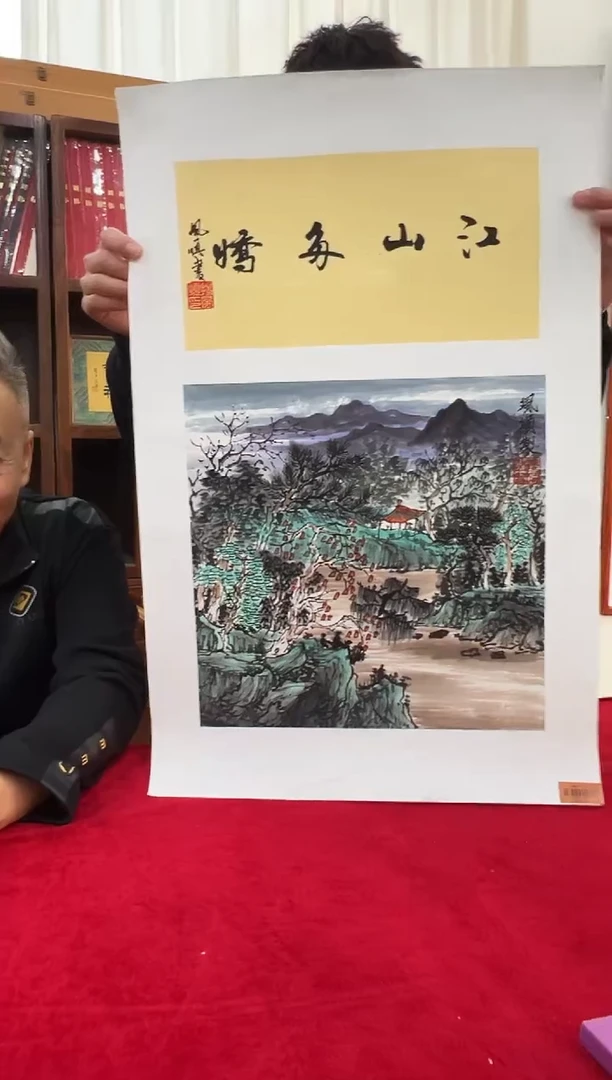 国画杨风顺老师1平尺山水+书法作品
