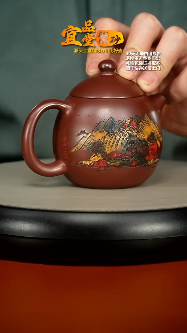 【闪购商品】紫砂茶壶徐忠清龙血砂观山彩绘龙蛋250CC