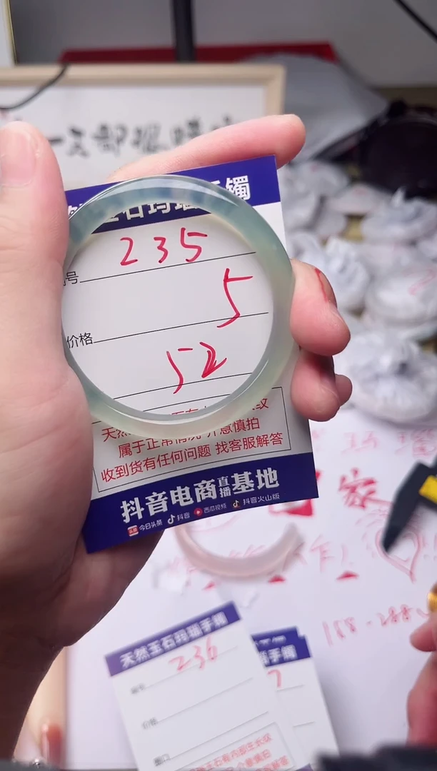 玛瑙/玉髓手镯未镶嵌235