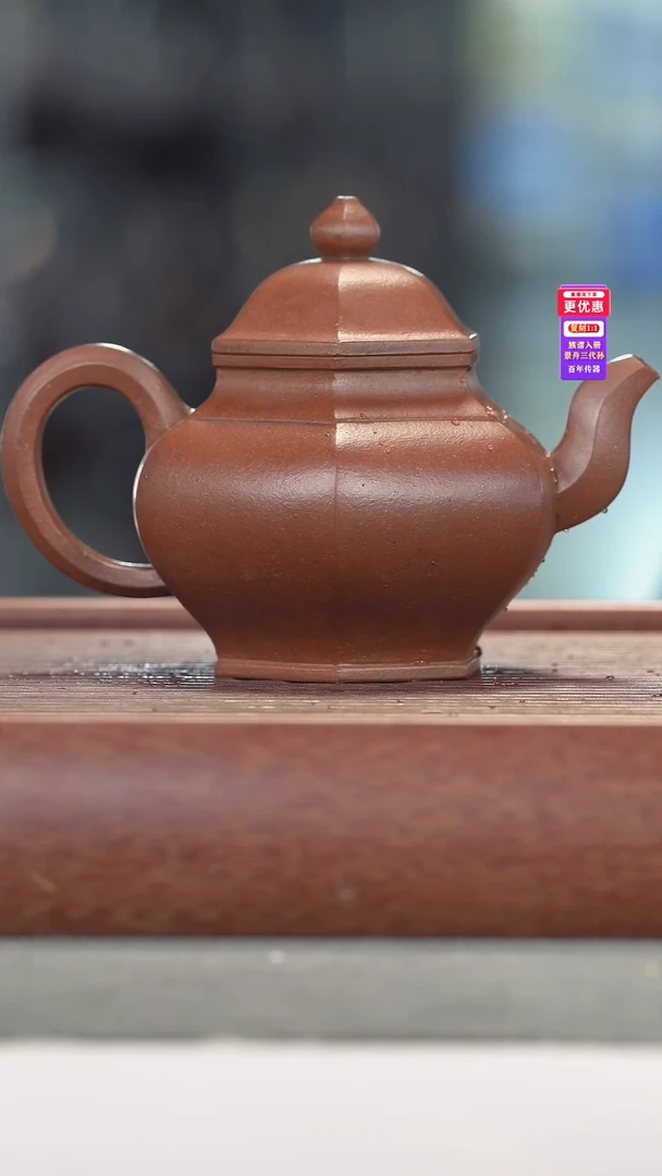 茶壶紫砂紫砂壶紫砂壶