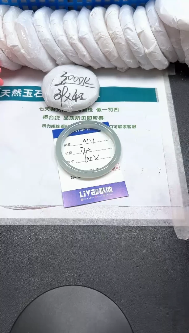 石英质玉手镯未镶嵌111-60.2