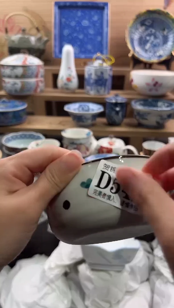 【闪购商品】瓷片当天满28米包邮D542