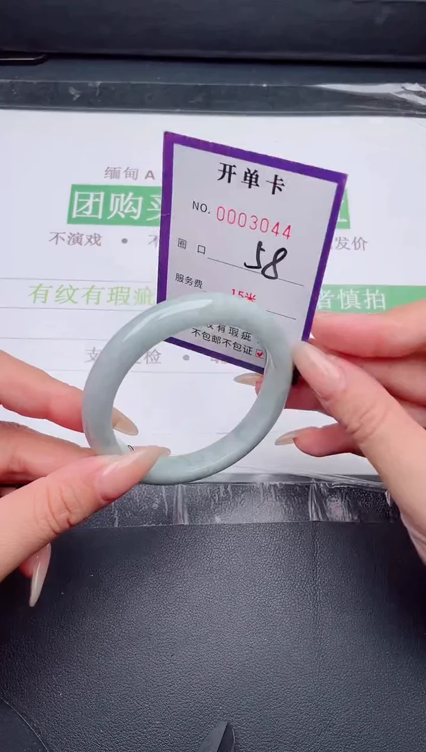 未镶嵌手镯翡翠翡翠手镯未镶嵌