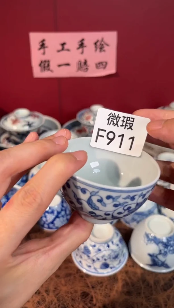 陶瓷景德镇手工手绘微瑕F911