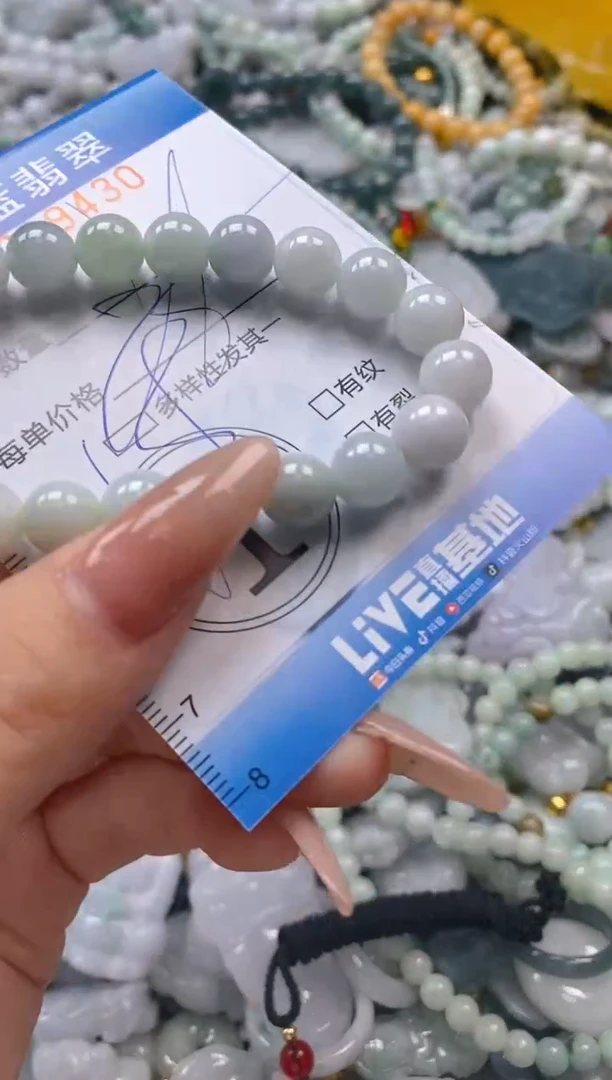 翡翠未镶嵌颈饰闪购0289430多样性发其一