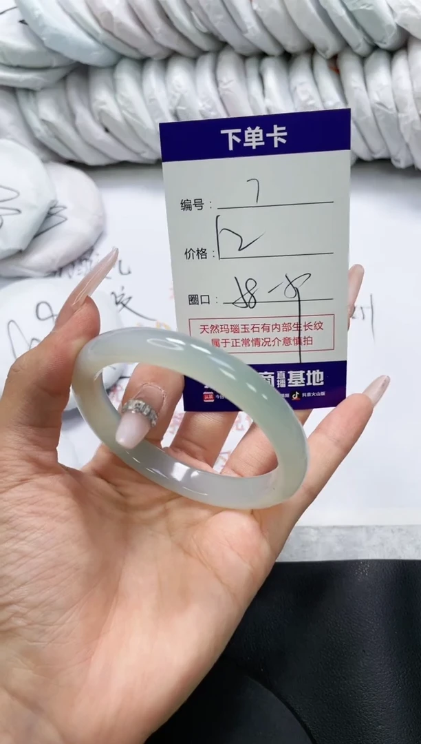 未镶嵌手镯玛瑙/玉髓7