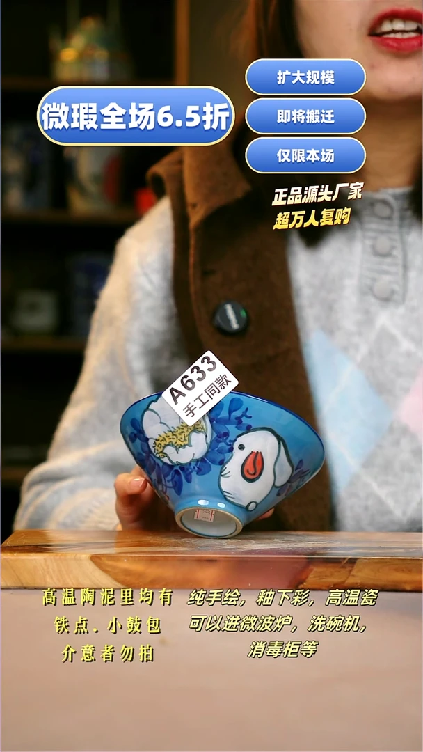 其他A633陶然集器瓷器