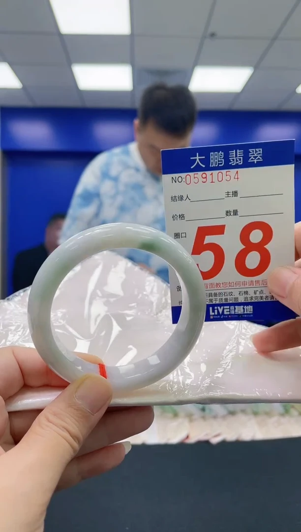 翡翠手镯未镶嵌AAAAAAAAAA