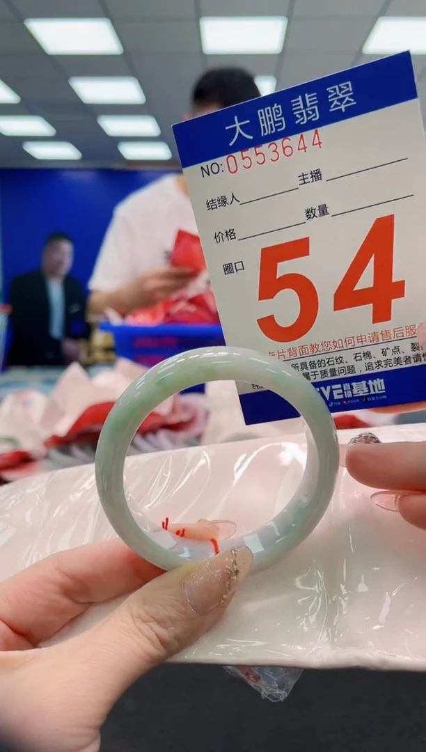 翡翠手镯未镶嵌AAAAAAAAAAAAAAAAAA