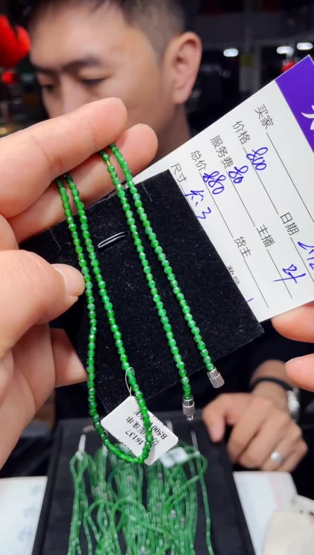 【闪购商品】翡翠颈饰未镶嵌0448030148多样性发货