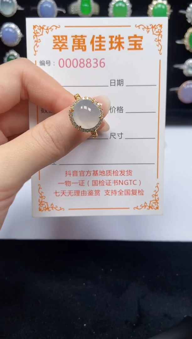 翡翠戒指银S925镶嵌8836
