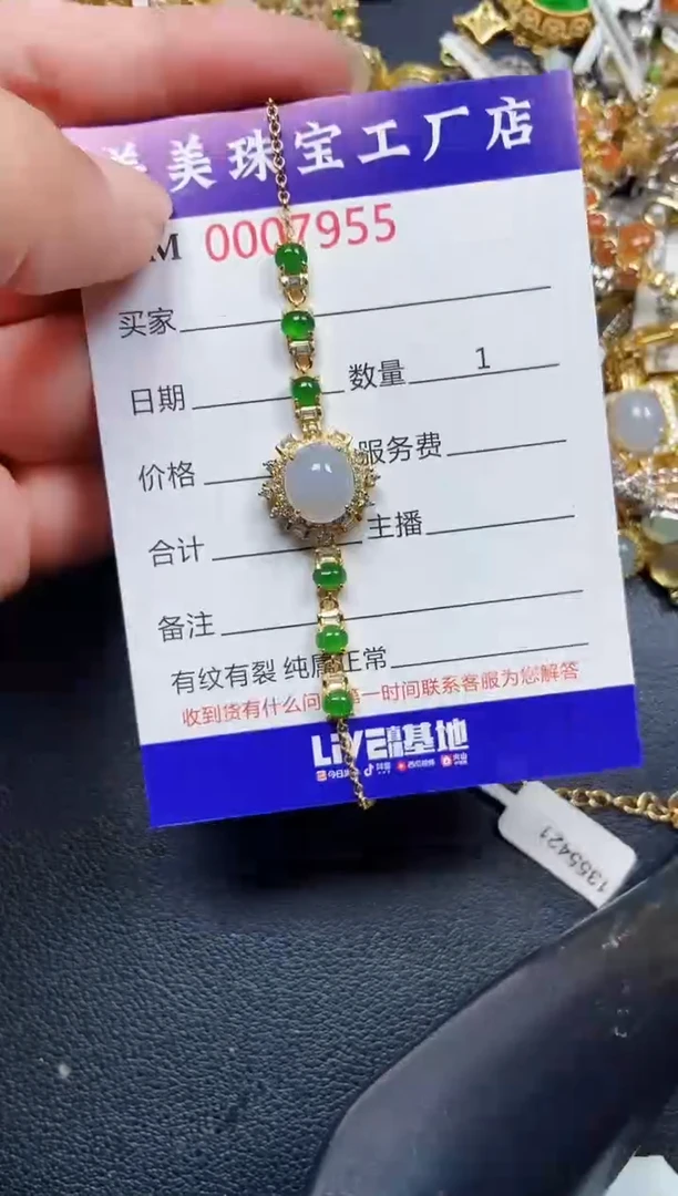 翡翠银S925镶嵌颈饰7955
