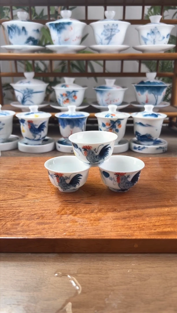 微瑕公鸡小和顺杯3个