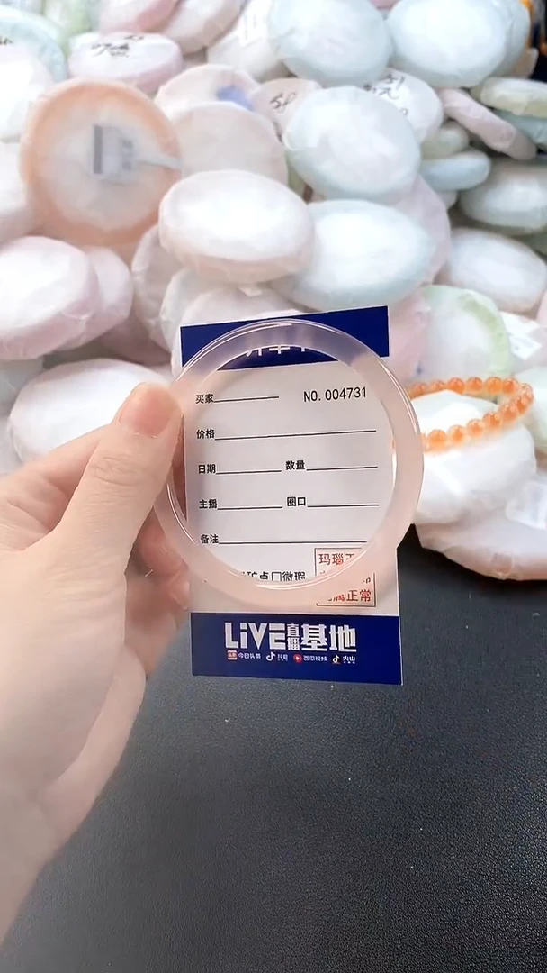 手镯玛瑙/玉髓未镶嵌4731圈口58