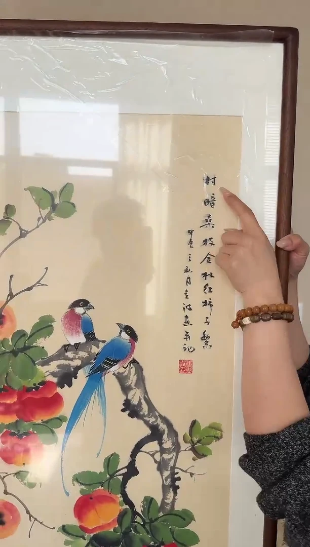 书法tzb6-63*123绘画