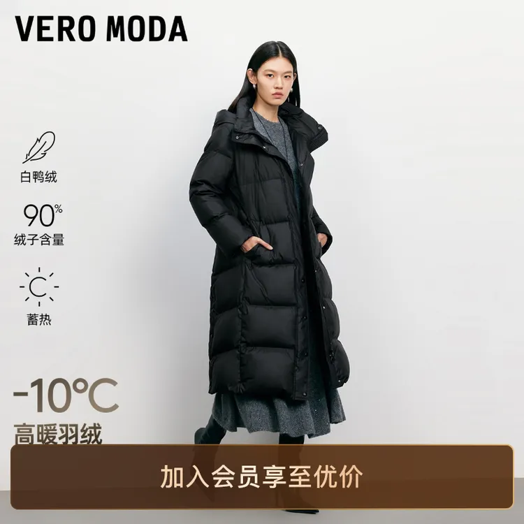 Vero Moda羽绒服25冬季新款90白鸭绒连帽腰带长款羽绒服时尚洋气