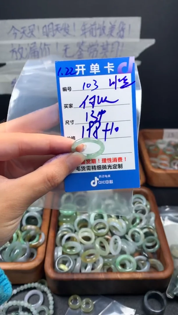 【闪购商品】定制翡翠未镶嵌翡翠208元#毛货需精细抛光103瑕疵