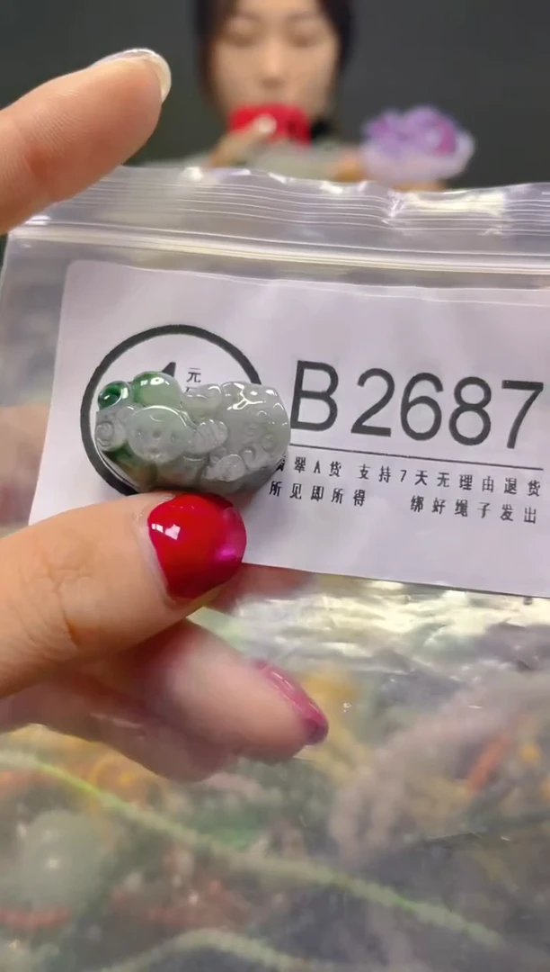 颈饰未镶嵌翡翠/B/翡翠A货，一件也是批发价
