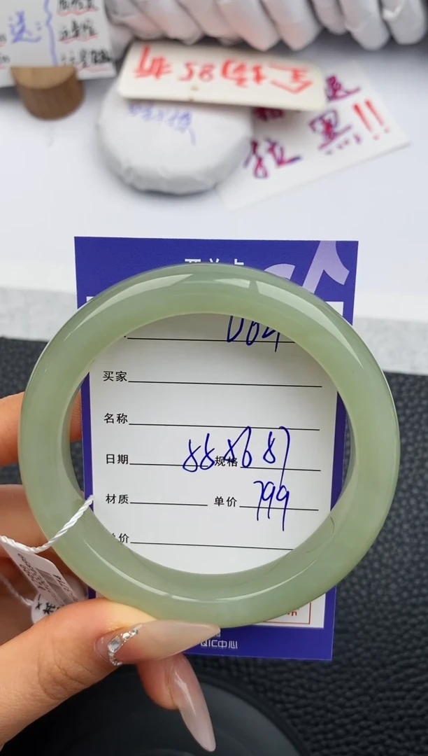 【闪购商品】和田玉手镯未镶嵌64微色差T2