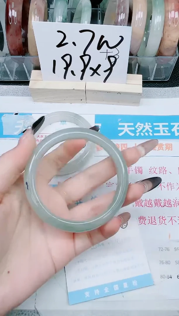 【闪购商品】石英质玉手镯未镶嵌321-60