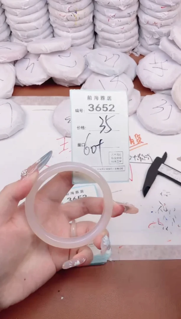 【闪购商品】玛瑙/玉髓手镯未镶嵌3652