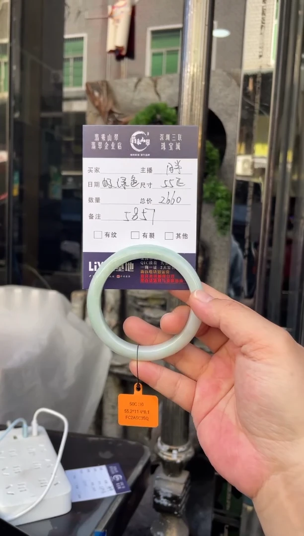 未镶嵌手镯翡翠W 55正圈 5857