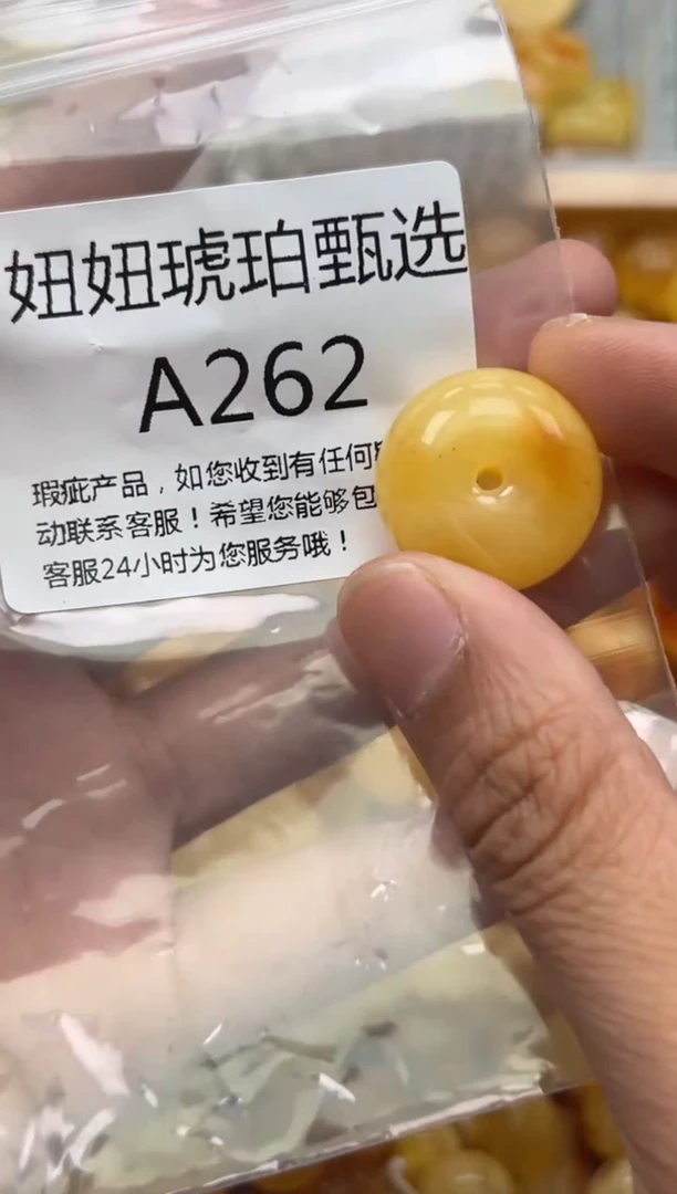 未镶嵌琥珀裸石蜜蜡珠子带瑕疵