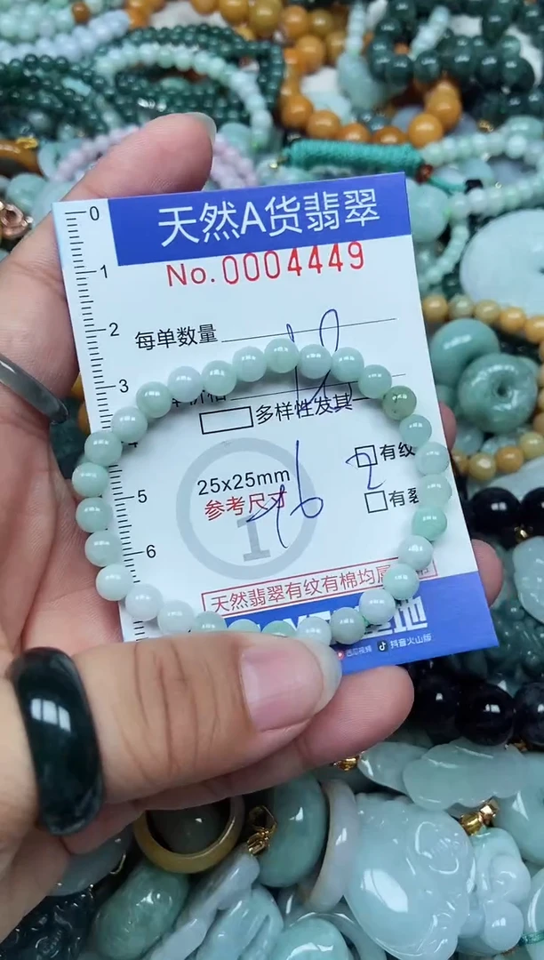 翡翠未镶嵌吊坠(不含链)翡翠