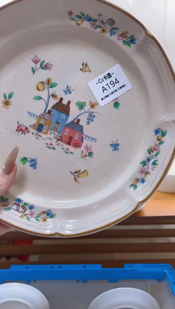 【闪购商品】瓷片194满20包邮发货海外瓷器默认瑕疵