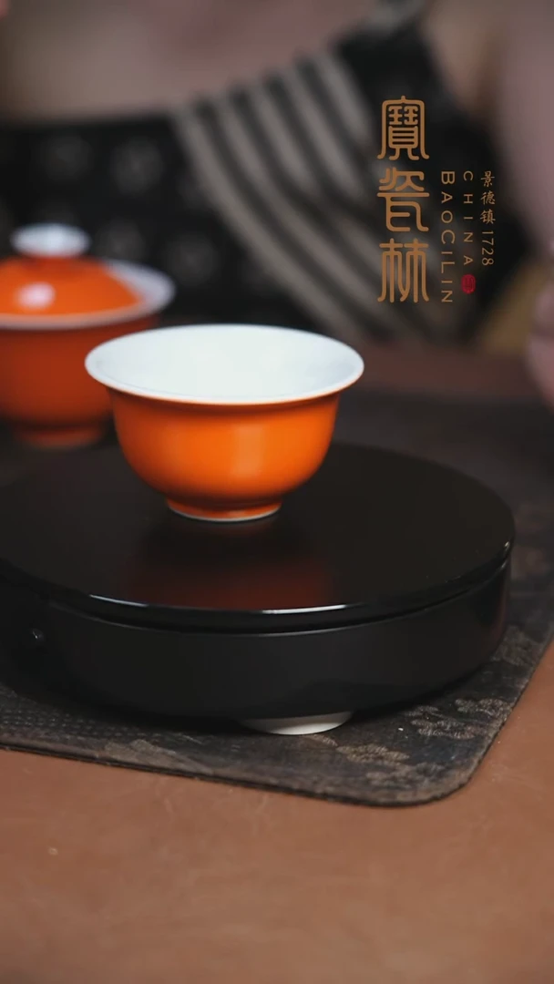 宝瓷林橘红小压手杯