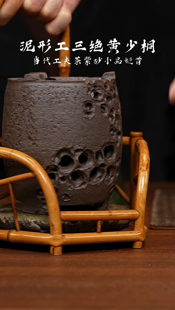 茶壶紫砂听松炉子