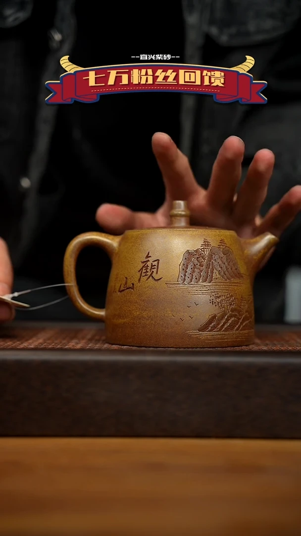 茶壶紫砂宜兴原矿 紫砂手工紫砂壶容量350cc