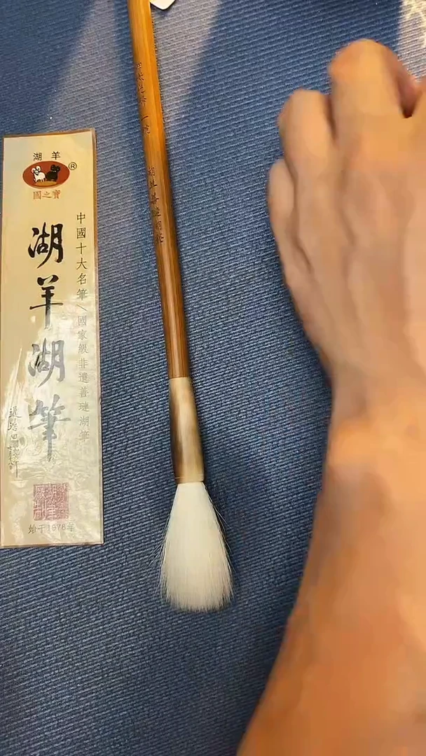 细嫩光锋1号1-4.7