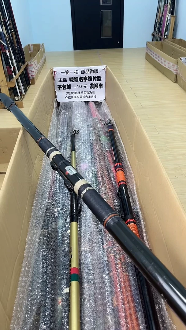 恒****材孤品微瑕疵，以直播间讲解为准，+10元，发顺丰，慎拍。