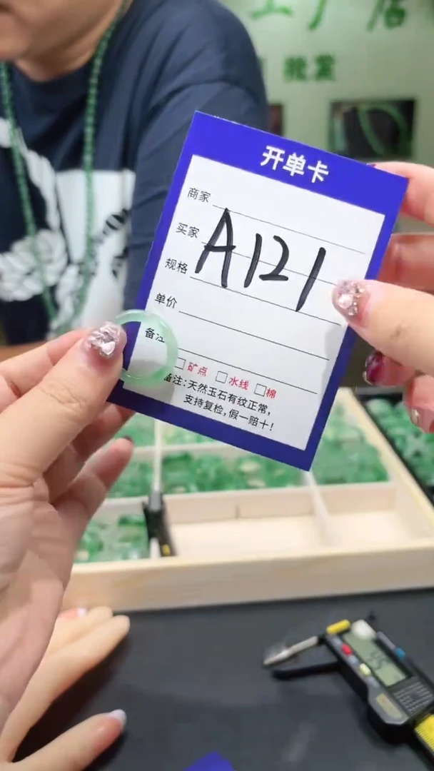 未镶嵌石英质玉戒圈18