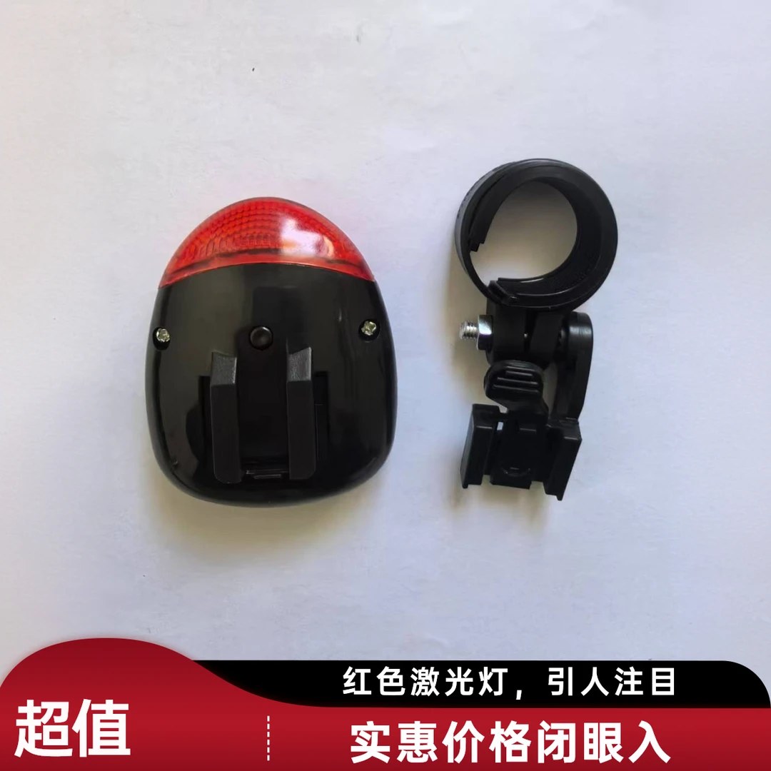 自行车尾灯山地车公路车夜骑警示灯骑行装备