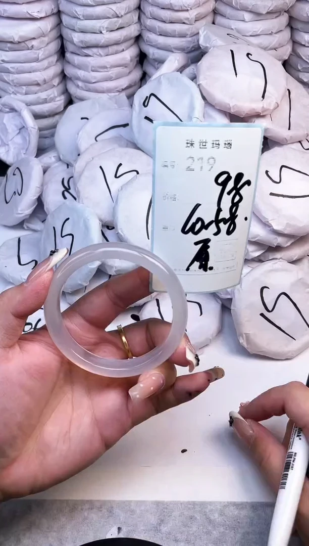 手镯玛瑙/玉髓未镶嵌219