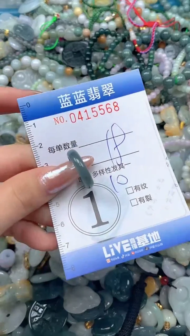 颈饰未镶嵌翡翠闪购0415568