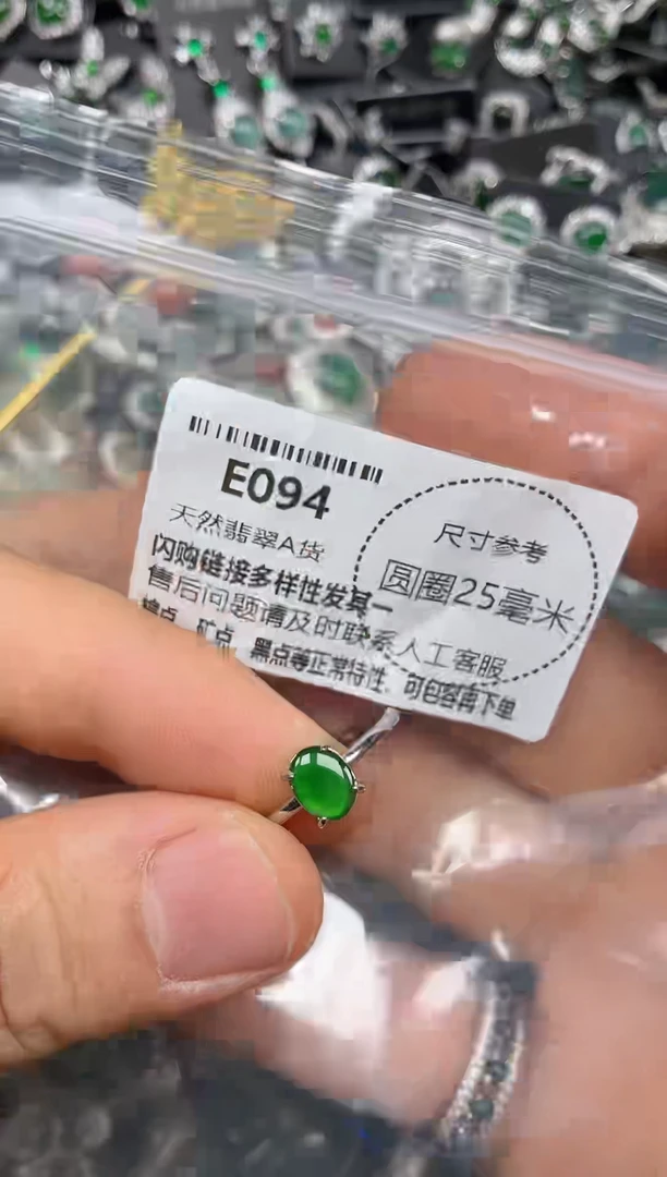 颈饰未镶嵌翡翠E094戒指