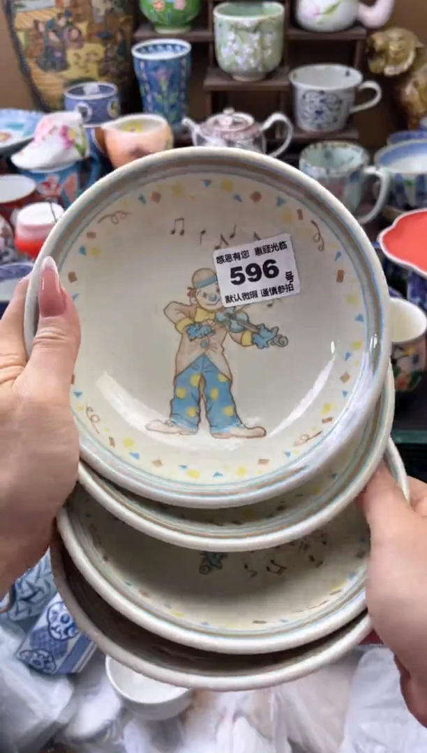 瓷片无*-596号六六工艺品瓷器