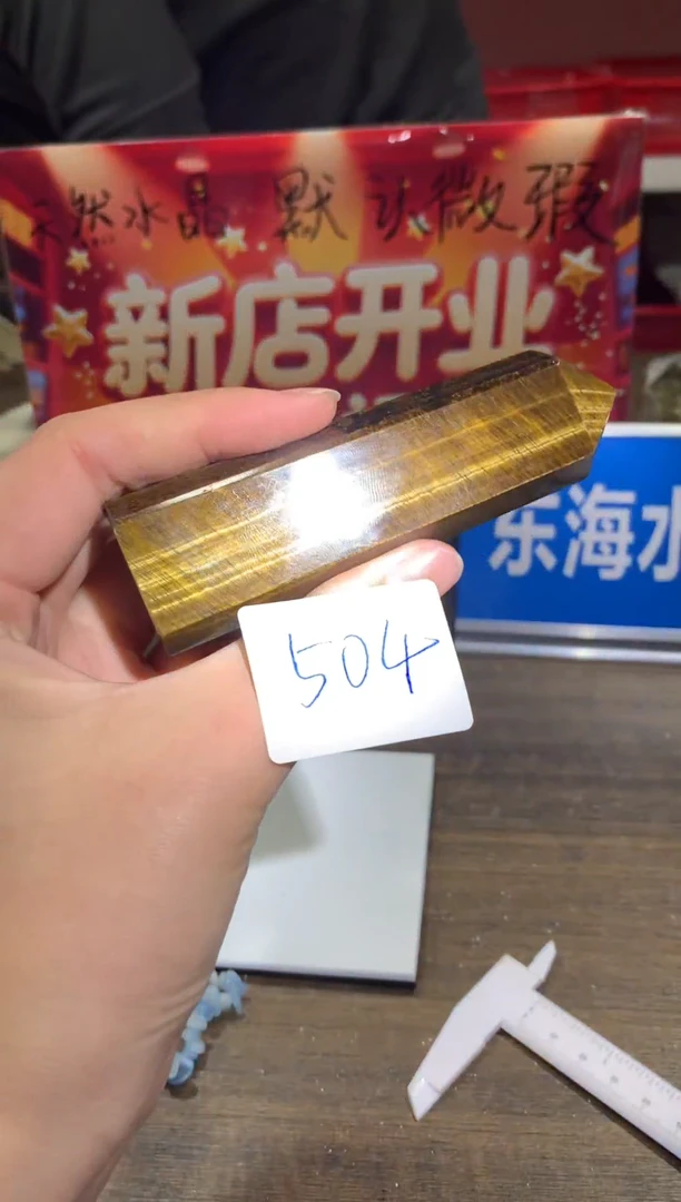 未镶嵌珠宝半成品水晶天然水晶默认微瑕504